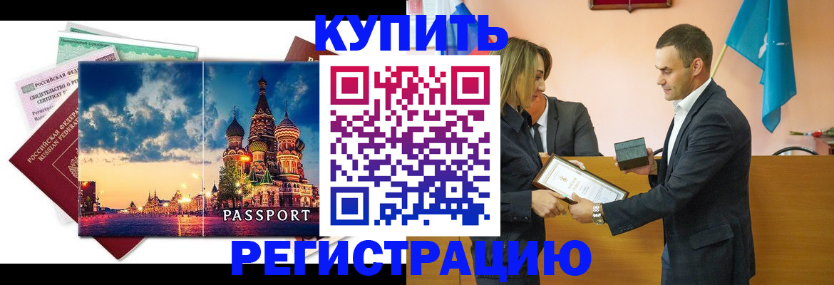 форма 3 в Николаевске